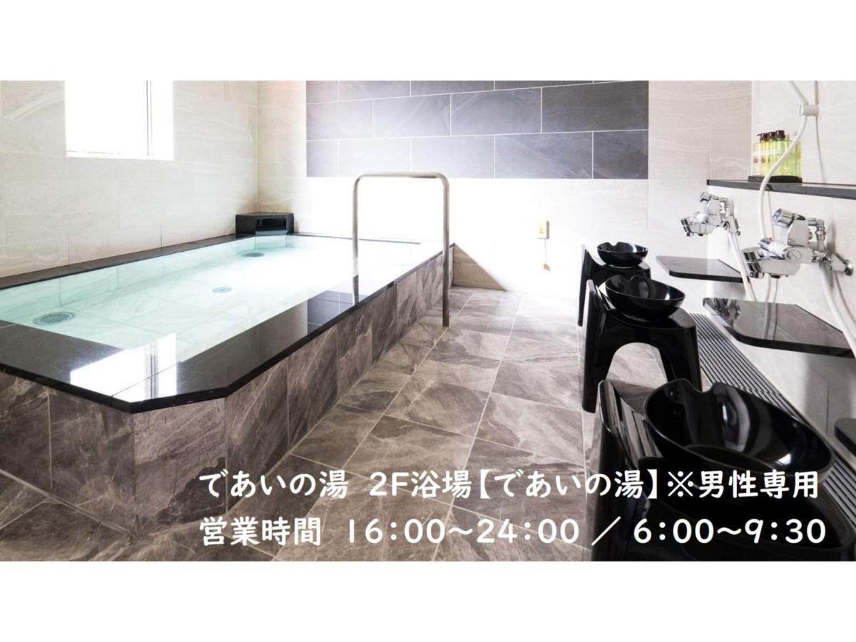 Meet Inn Narita - Vacation Stay 43761V Esterno foto